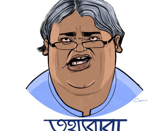 তথ্যবাবা জ্ঞানভান্ডারী, কার্টুনঃ Apu's Cartoon