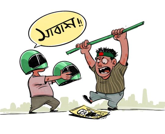 সাবাশ, কার্টুনঃ Apu's Cartoon