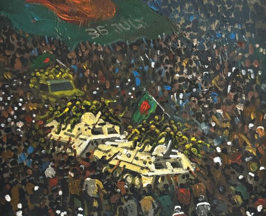 ৫ অগাস্টে ঐক্যবদ্ধ ছাত্র-সেনা-জনতা, পেইন্টিং - সুলতান ইসতিয়াক