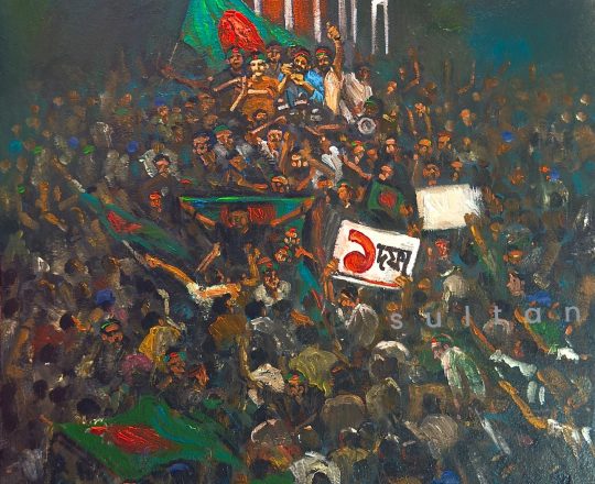 শহীদ মিনারে ১ দফা ১ দাবি, পেইন্টিং - সুলতান ইসতিয়াক