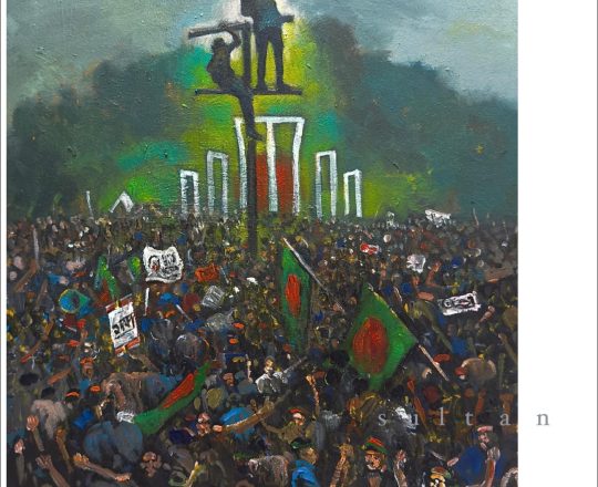 গণ দাবিতে প্রকম্পিত শহীদ মিনার, পেইন্টিং - সুলতান ইসতিয়াক