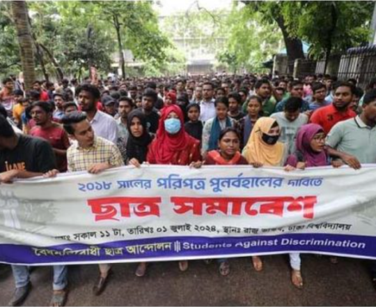 কোটা বাতিলের পরিপত্র পুনর্বহালের দাবিতে ঢাকা বিশ্ববিদ্যালয়ে শিক্ষার্থীদের বিক্ষোভ, তিন দিনের কর্মসূচি