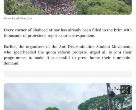 Thousands converge on Shaheed Minar premises to join protest