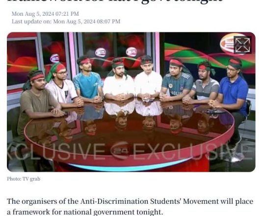 Protest organisers to place framework for nat'l govt tonight