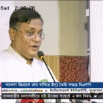 'সরকার কোটা বাতিল করেনি'- হাসান মাহমুদ,News 24