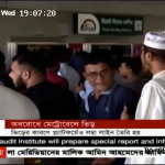 অবরোধে মেট্রোরেলে ভিড় অনেক সড়ক বন্ধে স্টেশনগুলোয় চাপ বাড়ে কয়েকগুণ - ইন্ডিপেন্ডেন্ট টিভি