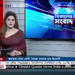 আন্দোলনে সমর্থন বি এন পির- News 24