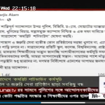 কাল সারাদেশে 'কমপ্লিট শাটডাউন' কর্মসূচি- যমুনা টিভি