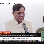 কোটা আন্দোলনে বি এন পি জামায়াত এর ইন্ধন রয়েছে বলে জানিয়েছেন হাসান মাহমুদ- একাত্তর টিভি