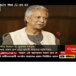 জাতির উদ্দেশে ড. মুহাম্মদ ইউনুস বিজয় বাস্তব রূপ দেয়া সাহসী ছাত্রদের অভিনন্দন- যমুনা টিভি