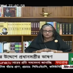 জাতির উদ্দেশে প্রধানমন্ত্রীর ভাষণ- যমুনা টিভি