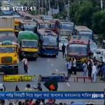 দেশের বিভিন্ন পয়েন্ট এ মহাসড়ক অবরোধ- মাছরাঙ্গা