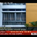 দেশের বিভিন্ন স্থানে হামলা- যমুনা টিভি