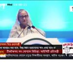 সহিংস ঘটনা কারা ঘটিয়েছে এবং কেন করেছে তার আন্তর্জাতিক তদন্তের আহবান- একাত্তর টিভি