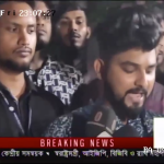 সহিংসতায় দেশের কোনো বেসরকারি বিশ্ববিদ্যালয়ের শিক্ষার্থীরা জড়িত নয়- একাত্তর টিভি