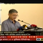 সাবেক সেনা কর্মকর্তাদের সংবাদ সম্মেলন- যমুনা টিভি