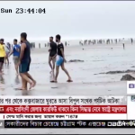 ১০ হাজার পর্যটক আটকা পরেছে কক্সবাজারে- ডিবিসি