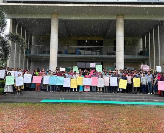 গ্রীন ইউনিভার্সিটির শিক্ষার্থীদের প্রতিবাদ।