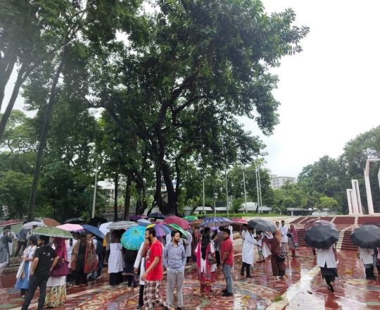 ডাক্তারদের অবস্থান কর্মসূচি কেন্দ্রীয় শহীদ মিনার - ঢাকা ।