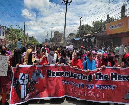 গাইবান্ধা remembering The Heroes কর্মসূচি চলছে ।