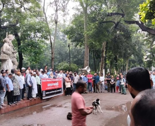 ঢাকা বিশ্ববিদ্যালয় অবস্থান কর্মসূচী।