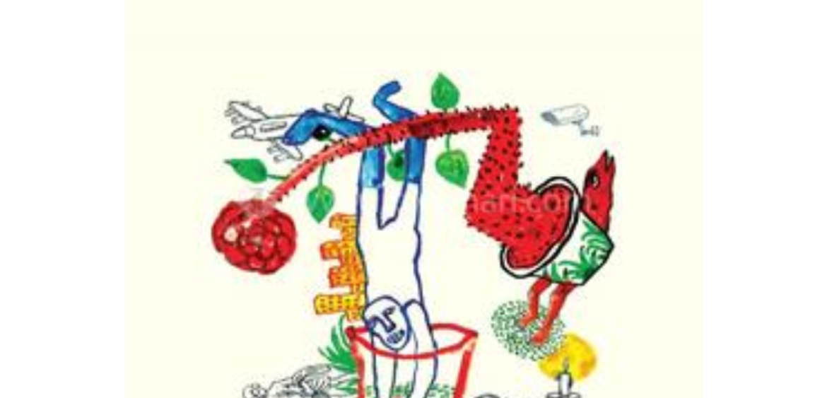 ইন গড উই ট্রাস্ট