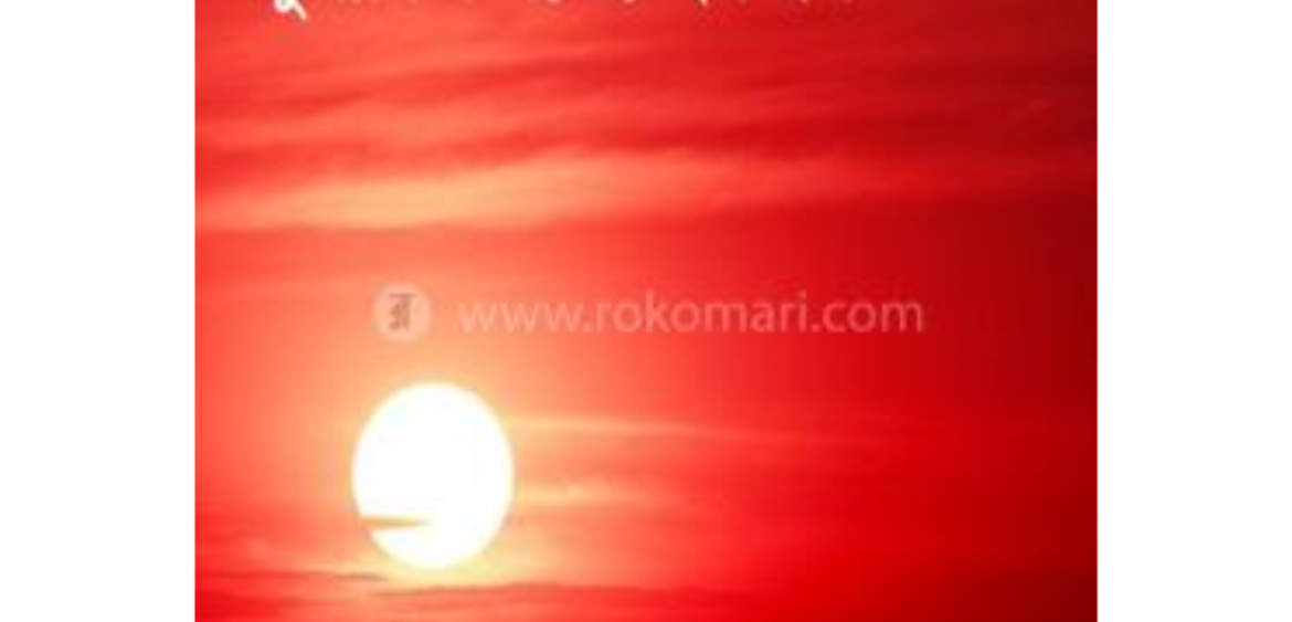 জুলাই বিপ্লবের নির্ভীক সেনানী