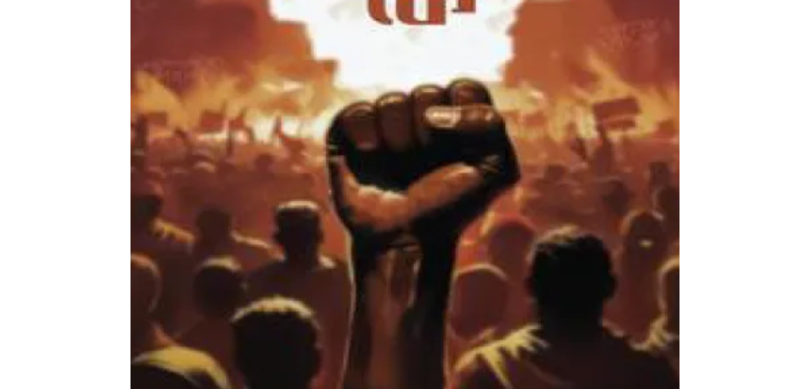 তুমি কে আমি কে