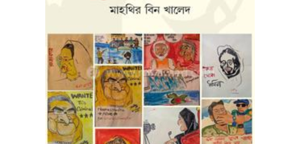 বুলডোজার