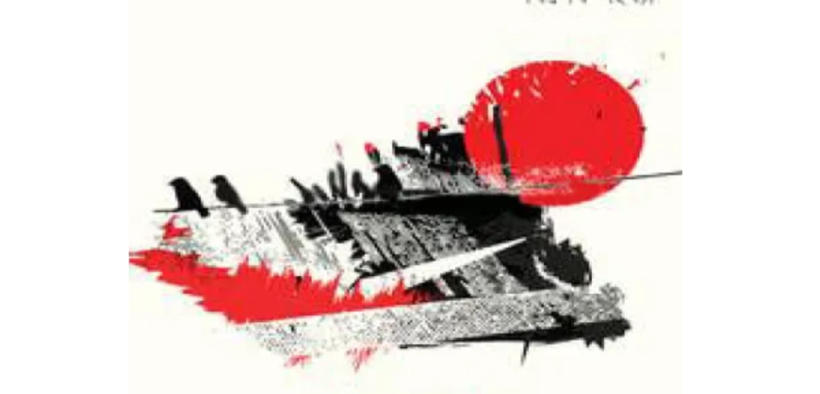 ৩৬ জুলাই গণঅভ্যুত্থান - হারগুঁজি